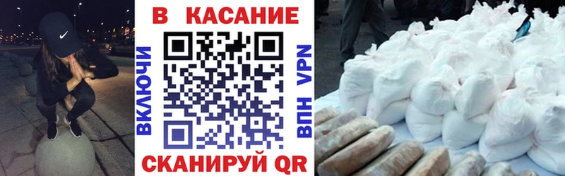 Где можно купить наркотики Спасск-Дальний Cocaine  МЕФ  ГАШ  Конопля 
