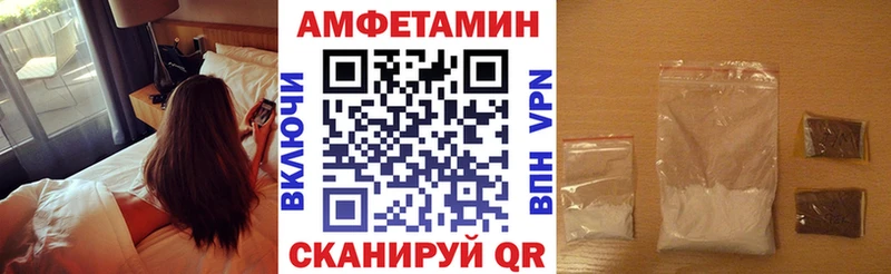 Amphetamine 98%  закладки  Спасск-Дальний 