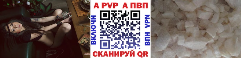 блэк спрут как войти  Спасск-Дальний  Alpha-PVP Соль 