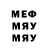 Первитин мет Fede riko