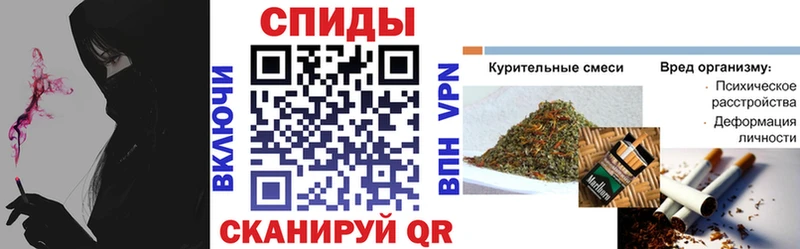 где найти Спасск-Дальний darknet состав БУТИРАТ буратино