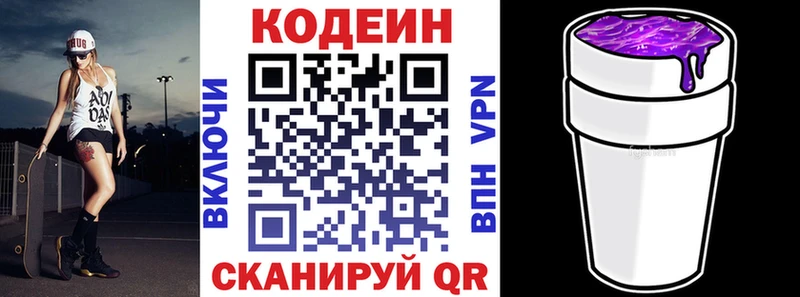 где можно купить   гидра tor  Codein Purple Drank  Спасск-Дальний 