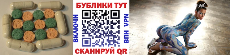 МЕГА вход  Спасск-Дальний  ЭКСТАЗИ Philipp Plein 