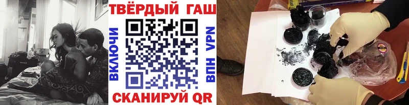 Гашиш индика сатива Спасск-Дальний