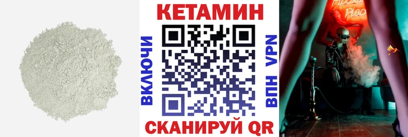mega рабочий сайт  Спасск-Дальний  Кетамин ketamine 