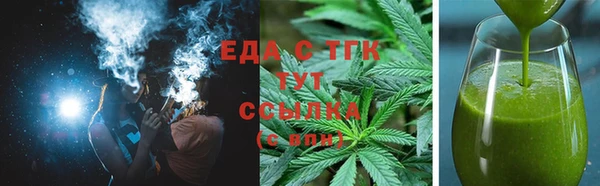 сатива Балабаново