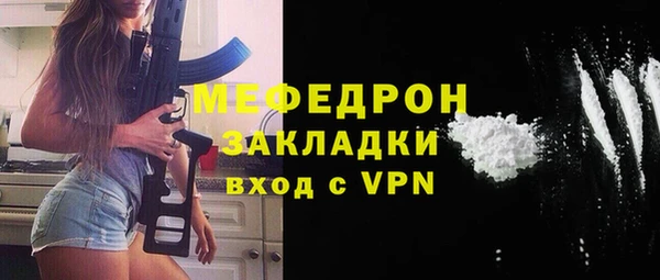 сатива Балабаново