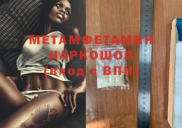 скорость Балахна