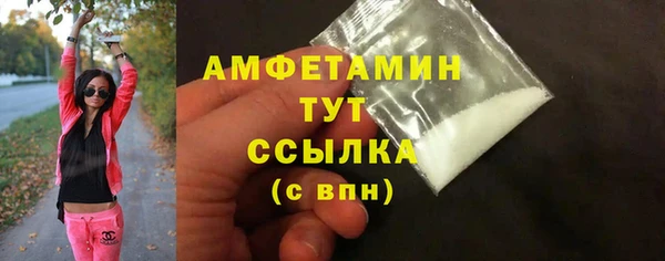сатива Балабаново
