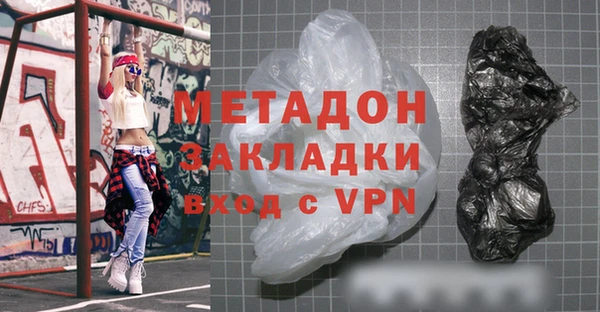 сатива Балабаново