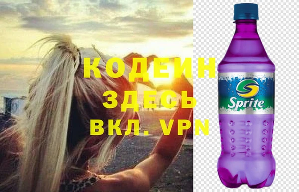 скорость Балахна