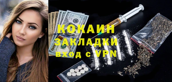 сатива Балабаново