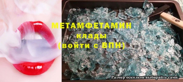 сатива Балабаново