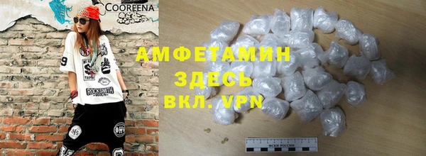 сатива Балабаново