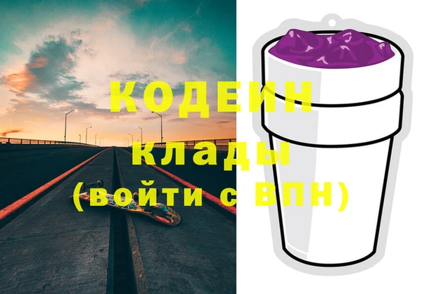 скорость Балахна