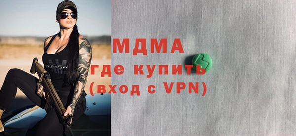mdpv Баксан