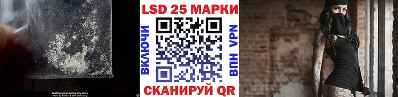Лсд 25 экстази ecstasy  Спасск-Дальний 