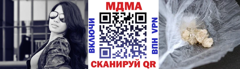 сколько стоит  Спасск-Дальний  МДМА Molly 