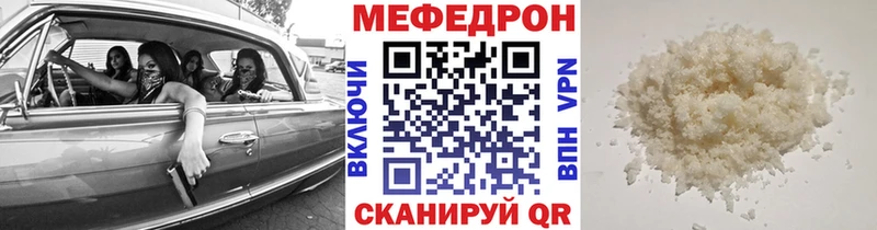 дарк нет какой сайт  Спасск-Дальний  МЯУ-МЯУ мука  где продают наркотики 