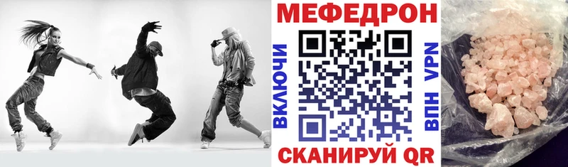 Меф мука Спасск-Дальний