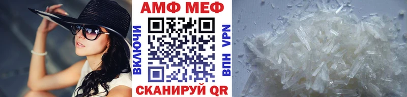 МЕТАМФЕТАМИН витя  купить  цена  Спасск-Дальний 