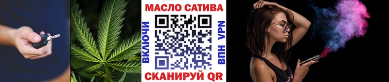 Дистиллят ТГК гашишное масло  Спасск-Дальний 