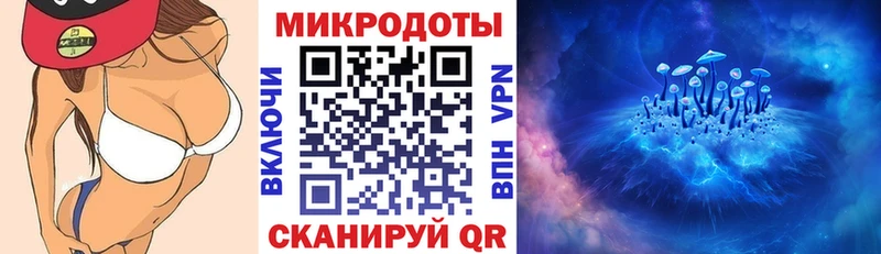 Псилоцибиновые грибы Magic Shrooms  Спасск-Дальний 